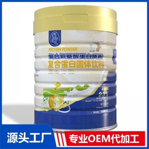 復合氨基酸蛋白質粉 OEM/ODM貼牌代加工批發定制