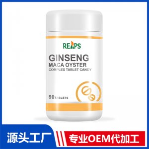 人參瑪咖牡蠣壓片糖果 OEM/ODM貼牌代加工批發(fā)定制源頭廠家