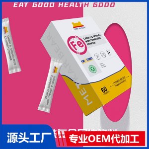 MEYKARBEAR美卡熊櫻桃菠菜鐵復合固體飲料