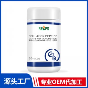膠原蛋白肽海洋魚低聚肽粉復(fù)合壓片糖果 OEM/ODM貼牌代加工批發(fā)定制源頭廠家