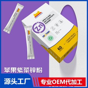 MEYKARBEAR美卡熊蘋果紫菜鋅粉