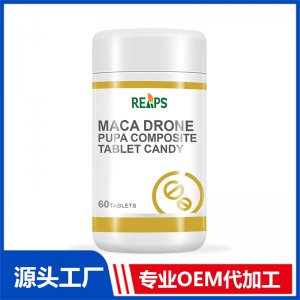 瑪咖雄蜂蛹復(fù)合壓片糖果OEM/ODM貼牌代加工批發(fā)定制源頭廠家