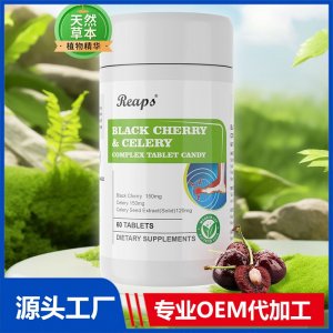 Reaps瑞普斯 黑櫻桃西芹復合壓片糖果