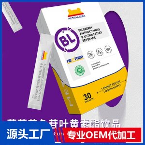 MEYKARBEAR美卡熊藍莓花色苷葉黃素酯飲品