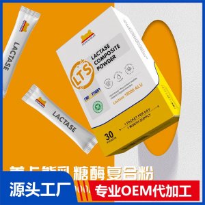 MEYKARBEAR美卡熊乳糖酶復合粉