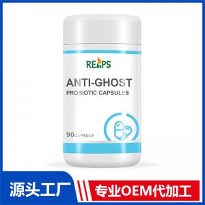 抗幽益生菌膠囊 OEM/ODM貼牌代加工批發定制