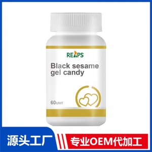 黑芝麻凝膠糖果 OEM/ODM貼牌代加工批發定制