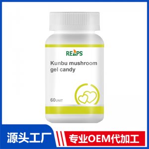 昆布蘑菇凝膠糖果 OEM/ODM貼牌代加工批發定制