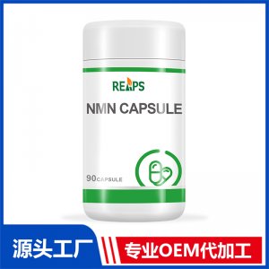 NMN膠囊 OEM/ODM貼牌代加工批發定制源頭廠家