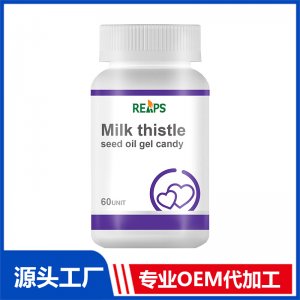 水飛薊籽油凝膠糖果 OEM/ODM貼牌代加工批發定制