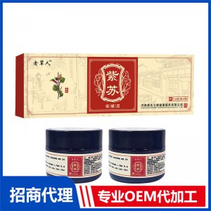 老輩人蜂蜜紫蘇保健泥OEM代加工 藥泥純中藥泥灸膏廠家批發