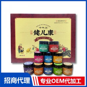 健爾康草本養生泥蠟泥藥泥批發 熱灸膏排寒暖身膏頸肩熱敷兒童藥泥