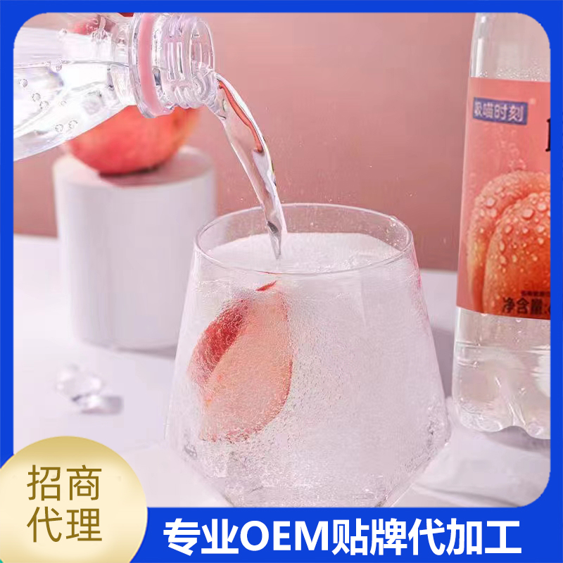 白桃味汽水現貨批發 氣泡水果汁蘇打水OEM定制代加工