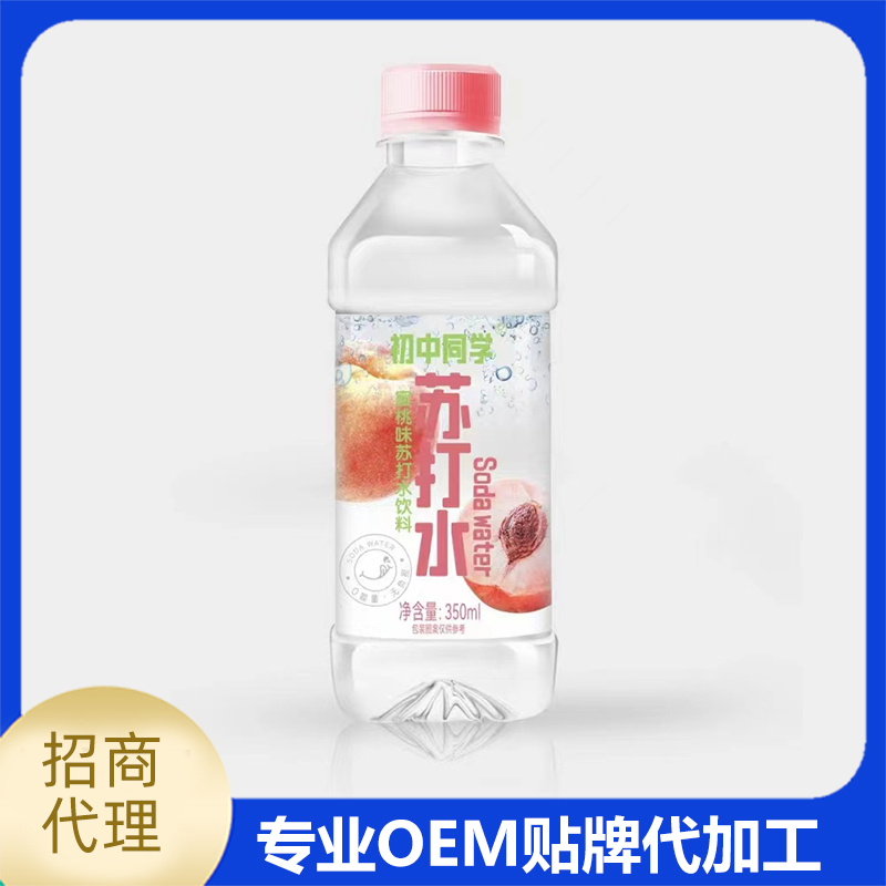 蜜桃味蘇打水飲料350ml定制代加工 果味汽水氣泡水果汁蘇打水OEM/ODM