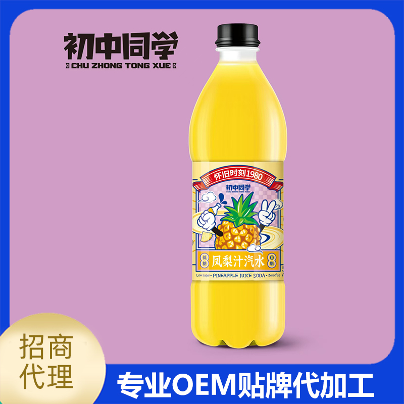 低糖0脂鳳梨汁汽水OEM定制代加工 鹽汽水果味汽水飲料蘇打水源頭廠家