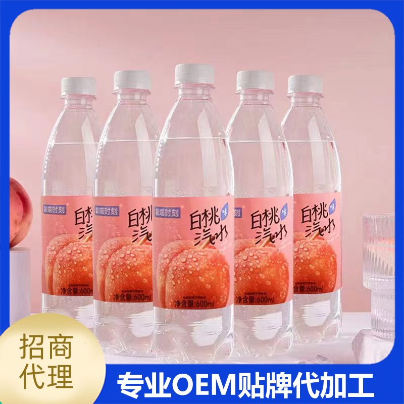 白桃味汽水600毫升 汽水現貨批發 果味汽水OEM定制代加工