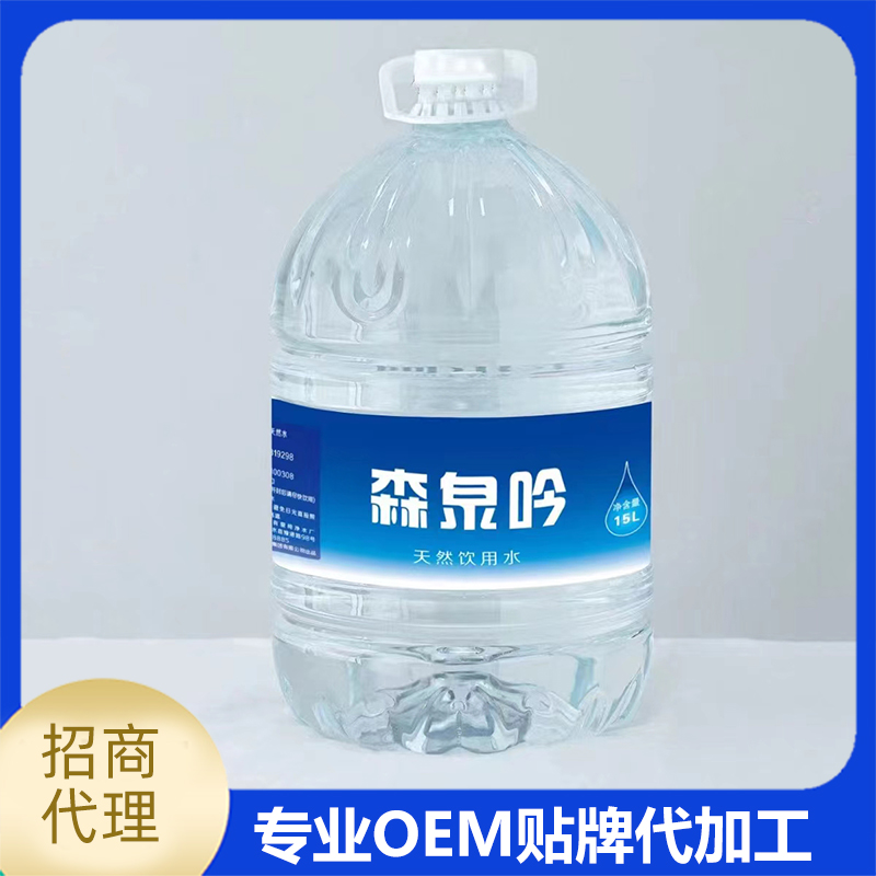 森泉吟天然飲用水代理批發 蘇打水飲用水OEM定制代加工