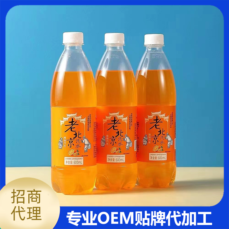 老北京汽水現貨批發 水飲料氣泡水果汁飲料碳酸飲料OEM定制代加工