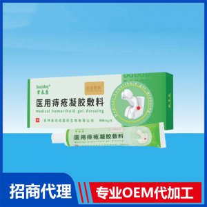 常泰康醫(yī)用痔瘡凝膠敷料圖OEM貼牌代加工