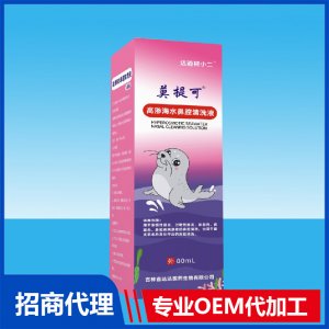 莫提可高滲海水鼻腔清洗液OEM貼牌代加工