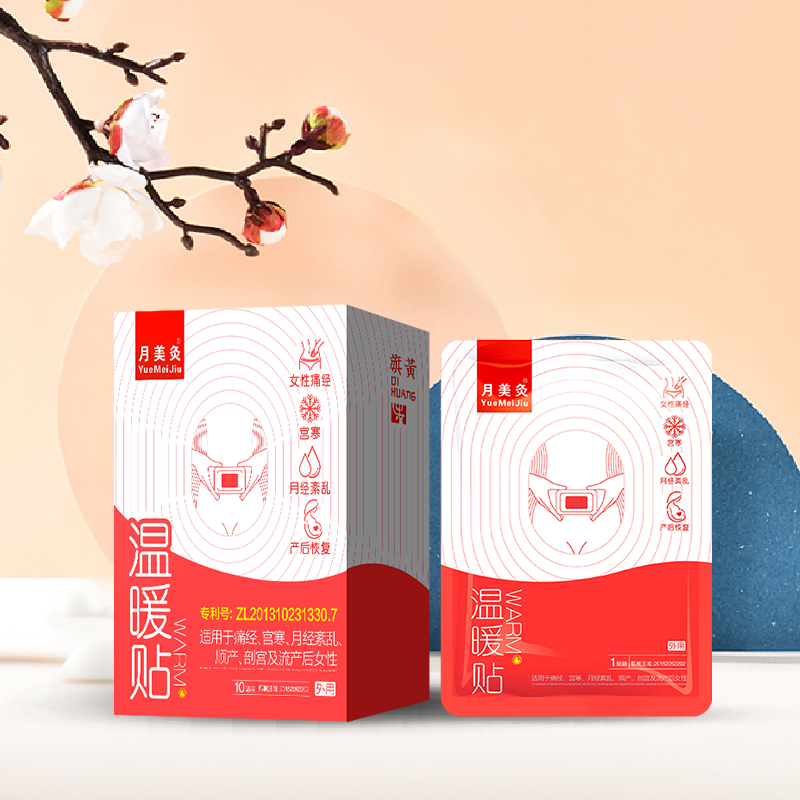 月美灸溫暖貼 女性暖宮貼 月經調理貼OEM/ODM批發代理