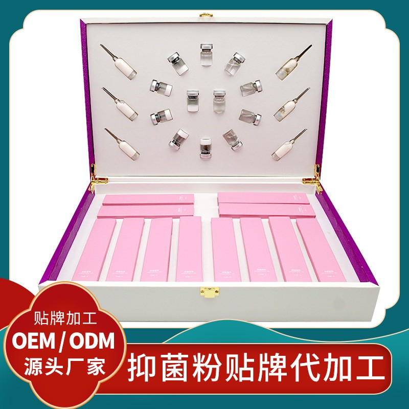 婦女私護抑菌套盒貼牌私護抑菌粉代工廠 貼牌消字號抑菌凝膠批發