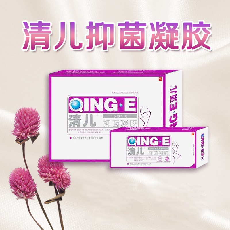 清兒抑菌凝膠代理 抑菌凝膠批發招商 女性私護凝膠 代加工