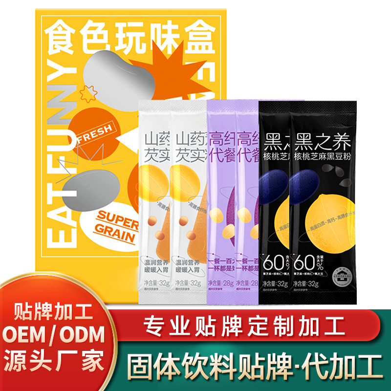 食色玩味盒固體飲料加工小分子肽固體飲料定制蛋白肽固體飲料貼牌人參顆粒固體飲料批發