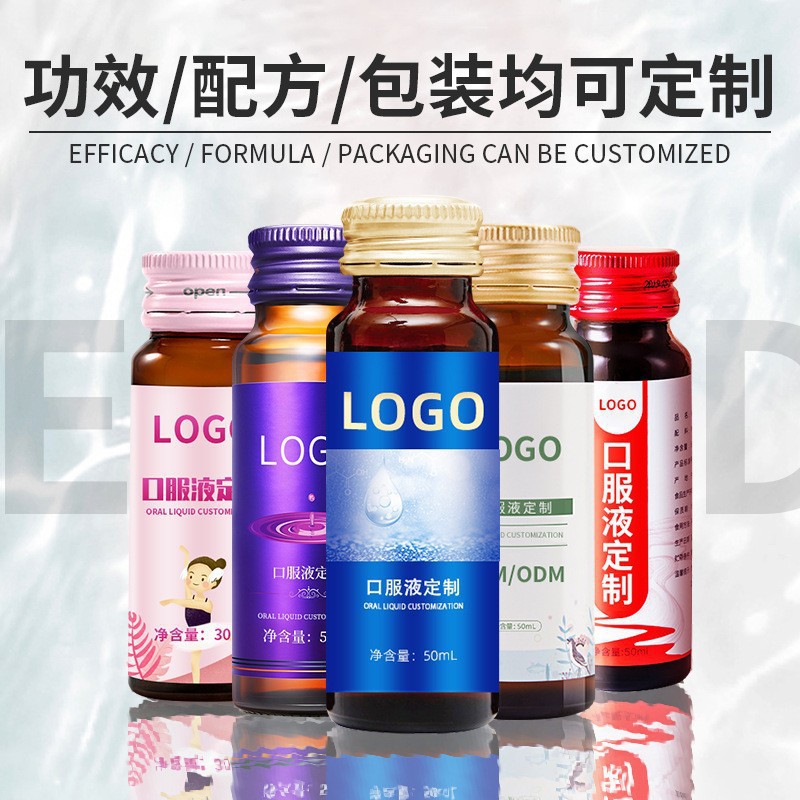 人參阿膠飲品姜黃葛根飲貼牌口服液產品生產