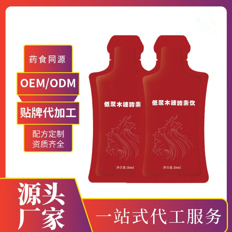 桑葚黃精口服液低聚木糖酵素飲廠家口服液貼牌加工