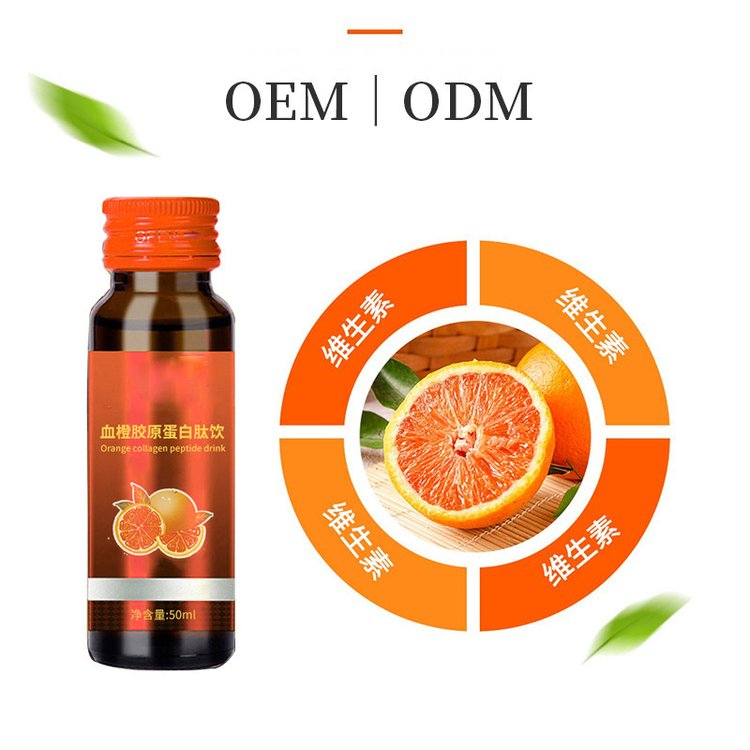 血橙膠原蛋白飲阿膠口服液定制口服液產品代生產