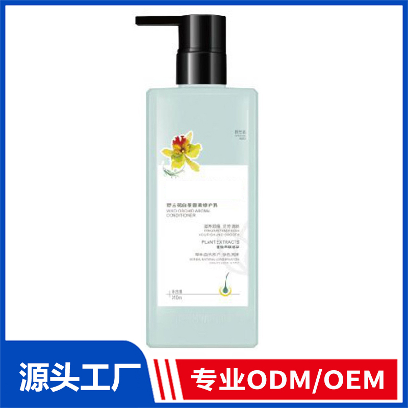 野蘭花白茶香薰修護乳OEM/ODM代加工 養(yǎng)發(fā)護發(fā)精華乳精華液育發(fā)液源頭廠家