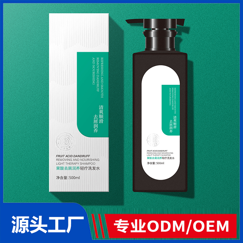 果酸去屑潤養輕療洗發水OEM/ODM代加工