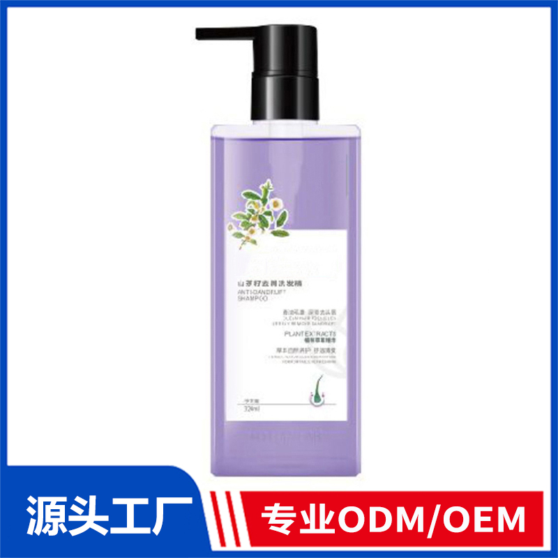 山茶籽去屑洗發精OEM/ODM代加工廠家