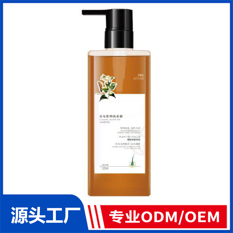 首烏營(yíng)養(yǎng)洗發(fā)精OEM/ODM代加工