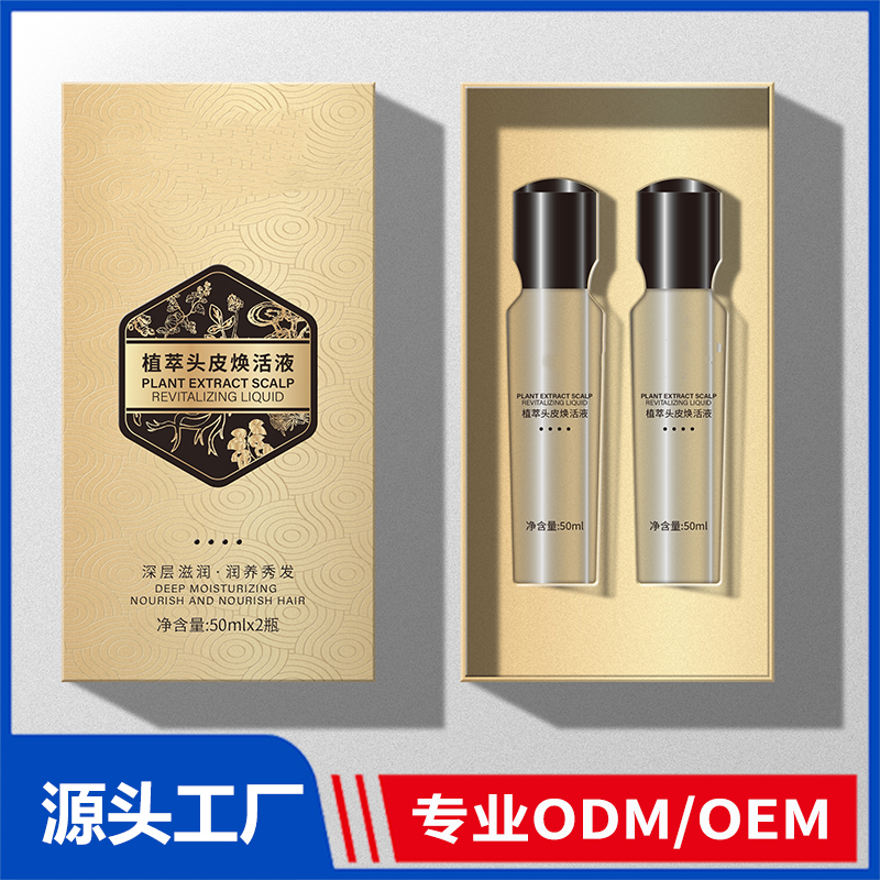 廣州森妍醫藥生物科技有限公司