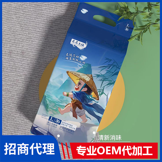 尿尿大俠嬰兒紙尿褲 OEM/OEM代加工嬰兒紙尿褲拉拉褲