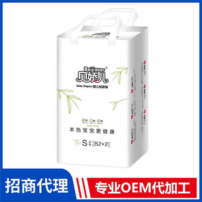 貝嬌兒本色嬰兒紙尿褲代理批發 嬰兒紙尿褲拉拉褲OEM/OEM代加工