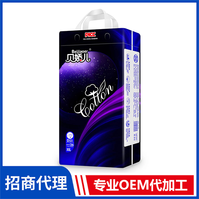 貝嬌兒紙尿褲 嬰兒紙尿褲拉拉褲批發(fā)  嬰兒尿不濕OEM/OEM代加工