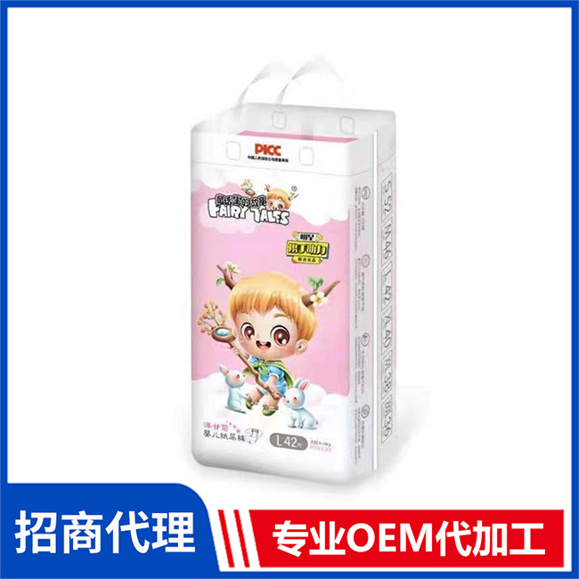 童話里的故事洋甘菊嬰兒紙尿褲批發(fā) 嬰兒紙尿褲拉拉褲OEM/OEM代加工
