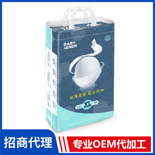 寶貝珍娜雙熱風環腰褲廠家批發 嬰兒紙尿褲拉拉褲OEM/OEM代加工