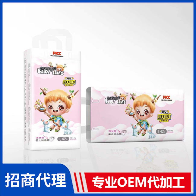 童話里的故事洋甘菊嬰兒紙尿褲代理 嬰兒紙尿褲拉拉褲OEM/OEM代加工