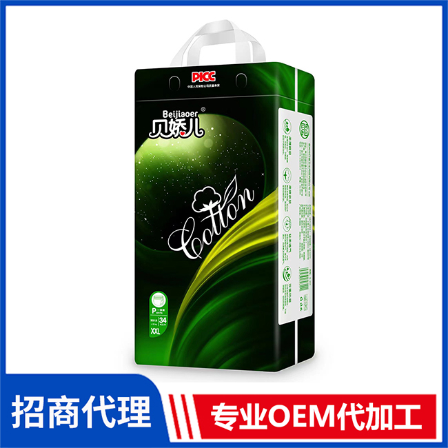 貝嬌兒一體泡泡褲廠家批發(fā) 嬰兒紙尿褲拉拉褲OEM/OEM代加工