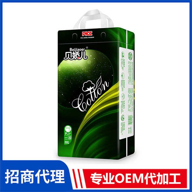 貝嬌兒一體泡泡褲廠家直供 嬰兒紙尿褲拉拉褲OEM/OEM代加工