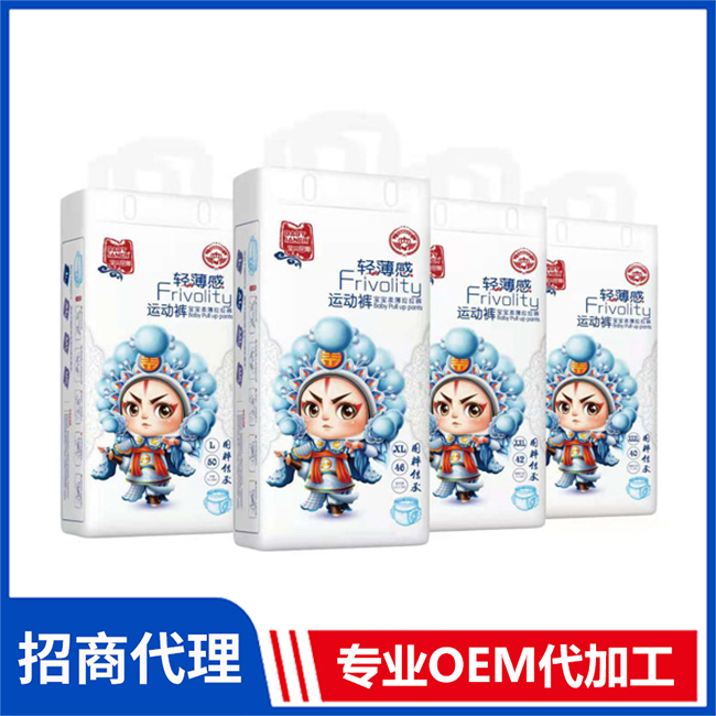 寶貝珍娜輕薄感運動褲系列批發 嬰兒紙尿褲拉拉褲OEM/OEM代加工