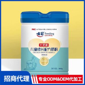 哺冠兒童成長配方奶粉-羊奶粉OEM 奶粉OEM/ODM代加工