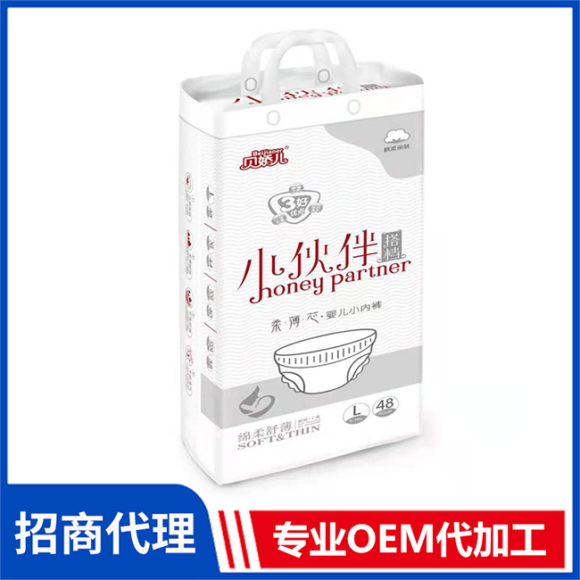 貝嬌兒小伙伴搭檔柔薄芯嬰兒小內褲代理批發 嬰兒紙尿褲拉拉褲OEM/OEM代加工