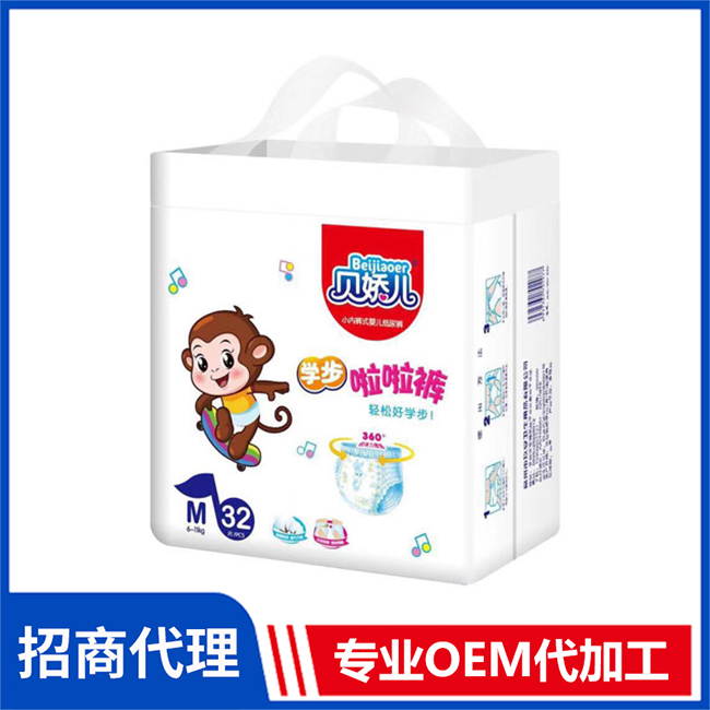 貝嬌兒學步啦啦褲代理 嬰兒紙尿褲拉拉褲OEM/OEM代加工