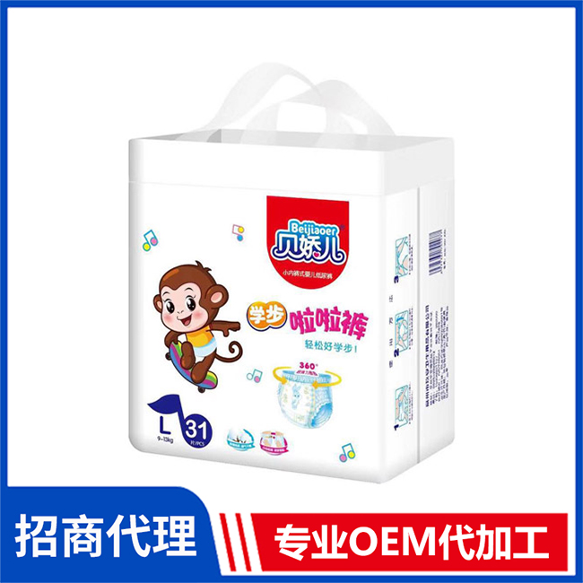 貝嬌兒學步啦啦褲代理批發 嬰兒紙尿褲拉拉褲OEM/OEM代加工