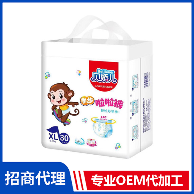 貝嬌兒學步啦啦褲批發 嬰兒紙尿褲拉拉褲OEM/OEM代加工